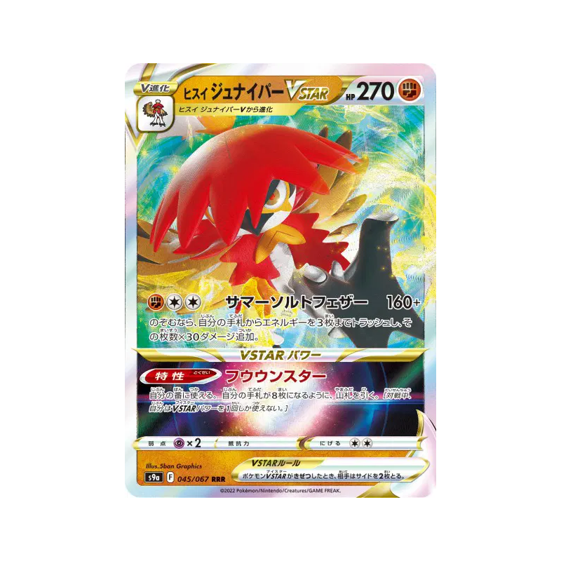 Carte Pokémon Japonaise Archéduc de Hisui-VSTAR 045/067 Battle Region