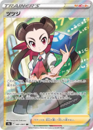 Carte Pokémon Japonaise Roxanne 081/067 Battle Region