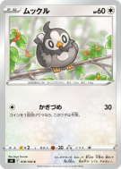 Carte Pokémon Japonaise Etourmi 078/100 Star Birth