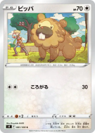 Carte Pokémon Japonaise Keunotor 081/100 Star Birth