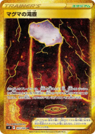 Carte Pokémon Japonaise Bassin de Magma 127/100 Star Birth