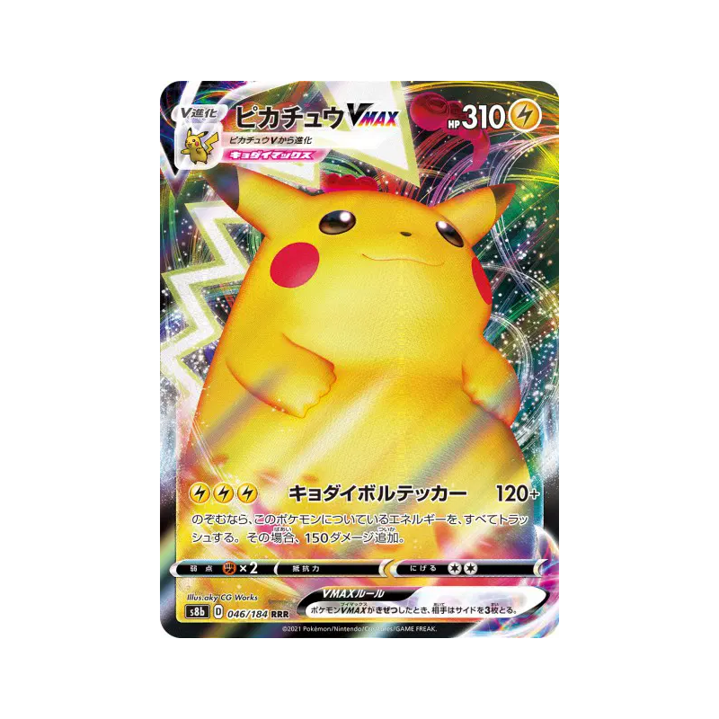 Carte Pokémon Japonaise Pikachu-VMAX 046/184 VMAX Climax