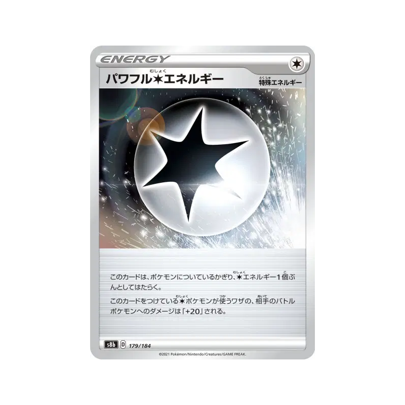 Carte Pokémon Japonaise Énergie Incolore Puissance 179/184 VMAX Climax