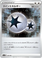 Carte Pokémon Japonaise Énergie Jumelée 183/184 VMAX Climax