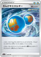 Carte Pokémon Japonaise Energie Mille Poings 184/184 VMAX Climax