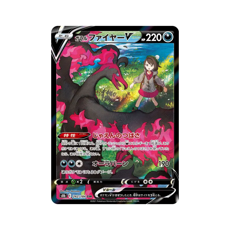 Carte Pokémon Japonaise Sulfura de Galar-V 242/184 VMAX Climax