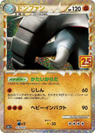 Carte Pokémon Japonaise Donphan 19/25 25th Anniversary Collection - Promo