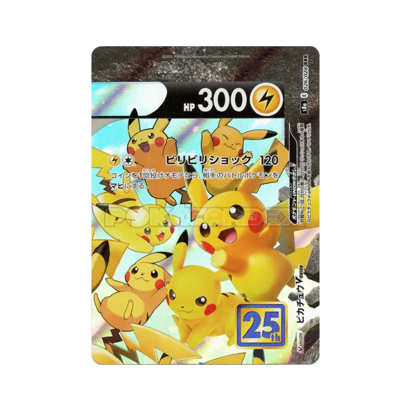 Carte Pokémon Japonaise Pikachu-V-UNION 026/028 25th Anniversary Collection