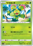 Carte Pokémon Japonaise Maracachi 006/100 Fusion Strike