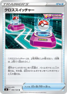 Carte Pokémon Japonaise Échange Croisé 090/100 Fusion Strike