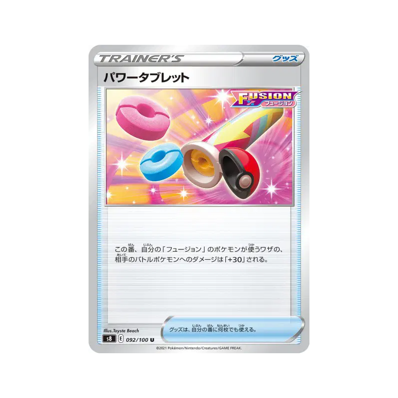 Carte Pokémon Japonaise Pastille Puissance 092/100 Fusion Strike