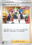 Carte Pokémon Japonaise Armando, Rachid et Noa 098/100 Fusion Strike