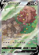 Carte Pokémon Japonaise Rongrigou-V 111/100 Fusion Strike