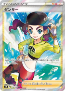 Carte Pokémon Japonaise Danseuse 114/100 Fusion Strike