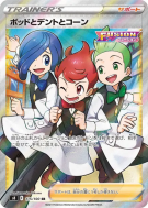 Carte Pokémon Japonaise Armando, Rachid et Noa 115/100 Fusion Strike