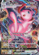 Carte Pokémon Japonaise Mew-VMAX 119/100 Fusion Strike
