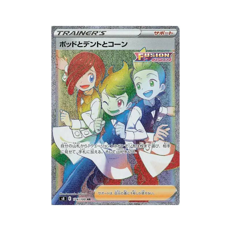 Carte Pokémon Japonaise Armando, Rachid et Noa 124/100 Fusion Strike