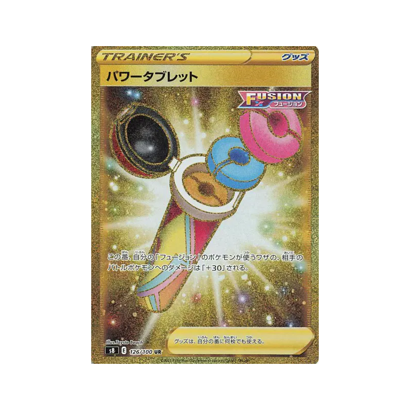 Carte Pokémon Japonaise Pastille Puissance 126/100 Fusion Strike