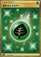 Carte Pokémon Japonaise Énergie Plante 128/100 Fusion Strike