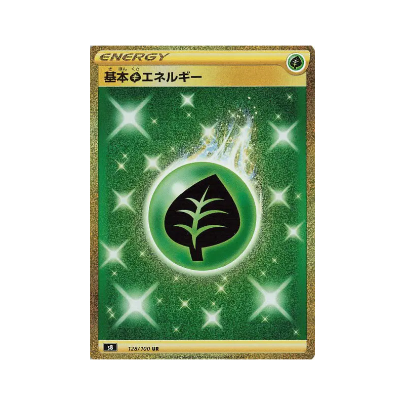 Carte Pokémon Japonaise Énergie Plante 128/100 Fusion Strike
