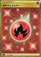 Carte Pokémon Japonaise Énergie Feu 129/100 Fusion Strike