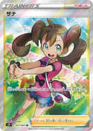 Carte Pokémon Japonaise Sannah 077/067 Blue Sky Stream