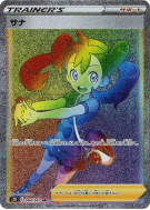 Carte Pokémon Japonaise Sannah 084/067 Blue Sky Stream