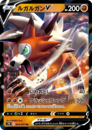 Carte Pokémon Japonaise Lougaroc-V 024/067 Skyscraping Perfection
