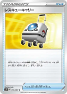 Carte Pokémon Japonaise Valise de Secours 059/067 Skyscraping Perfection
