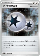 Carte Pokémon Japonaise Énergie Jumelée 067/067 Skyscraping Perfection