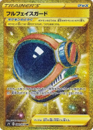 Carte Pokémon Japonaise Casque Intégral 088/067 Skyscraping Perfection