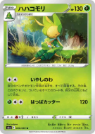 Carte Pokémon Japonaise Manternel 006/069 Eevee Heroes