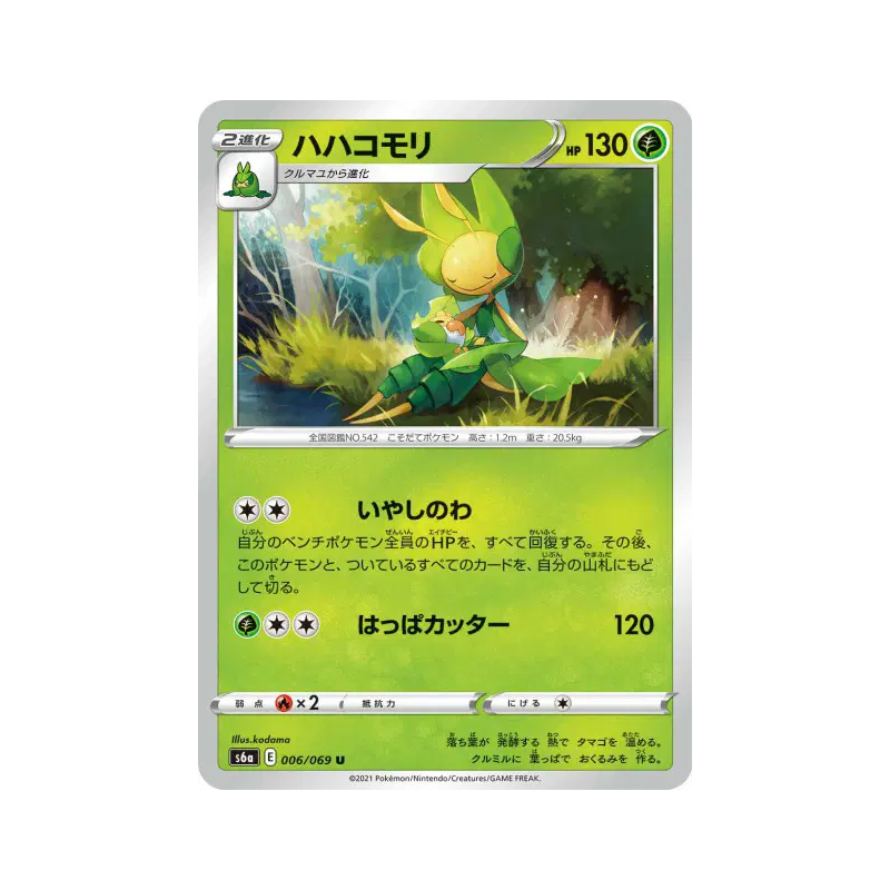 Carte Pokémon Japonaise Manternel 006/069 Eevee Heroes