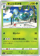 Carte Pokémon Japonaise Tarenbulle 008/069 Eevee Heroes