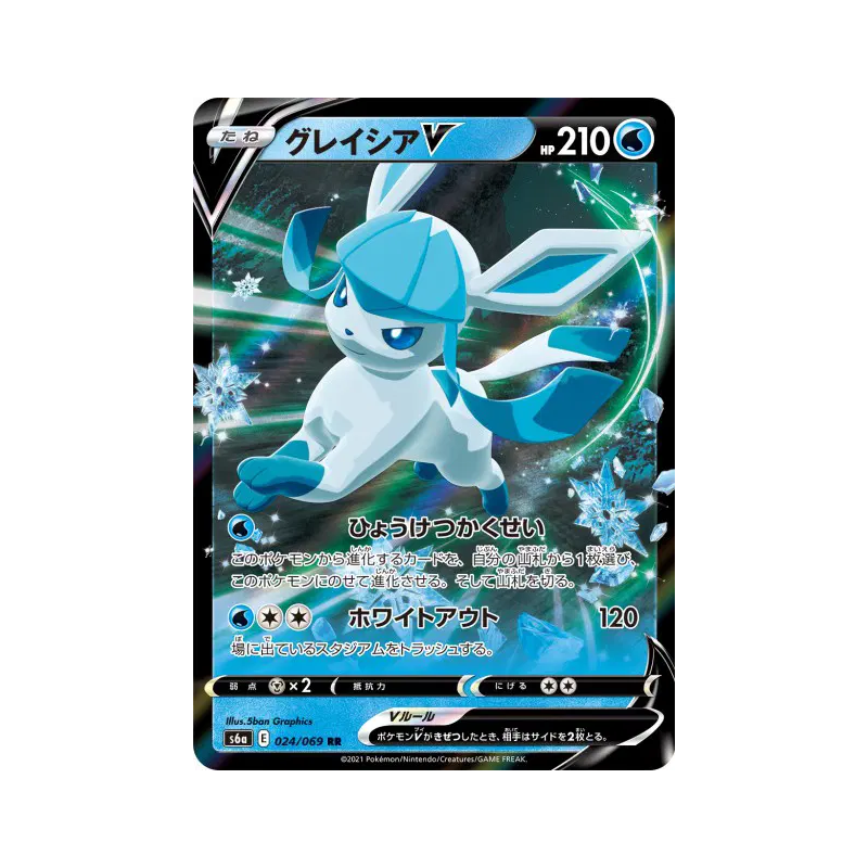 Carte Pokémon Japonaise Givrali-V 024/069 Eevee Heroes