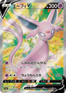 Carte Pokémon Japonaise Mentali-V 080/069 Eevee Heroes