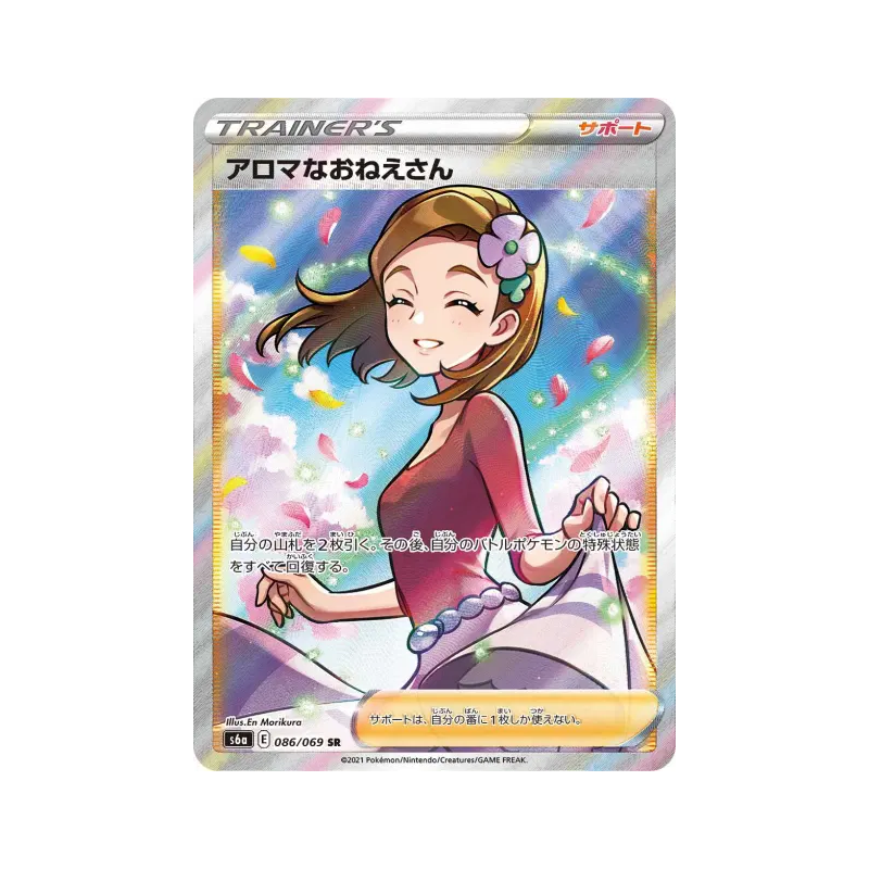 Carte Pokémon Japonaise Aromathérapeute 086/069 Eevee Heroes