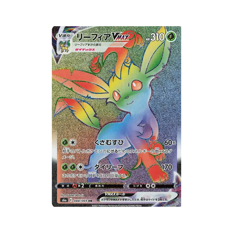 Carte Pokémon Japonaise Phyllali-VMAX 088/069 Eevee Heroes
