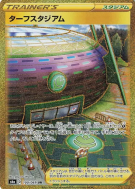 Carte Pokémon Japonaise Stade de Greenbury 100/069 Eevee Heroes