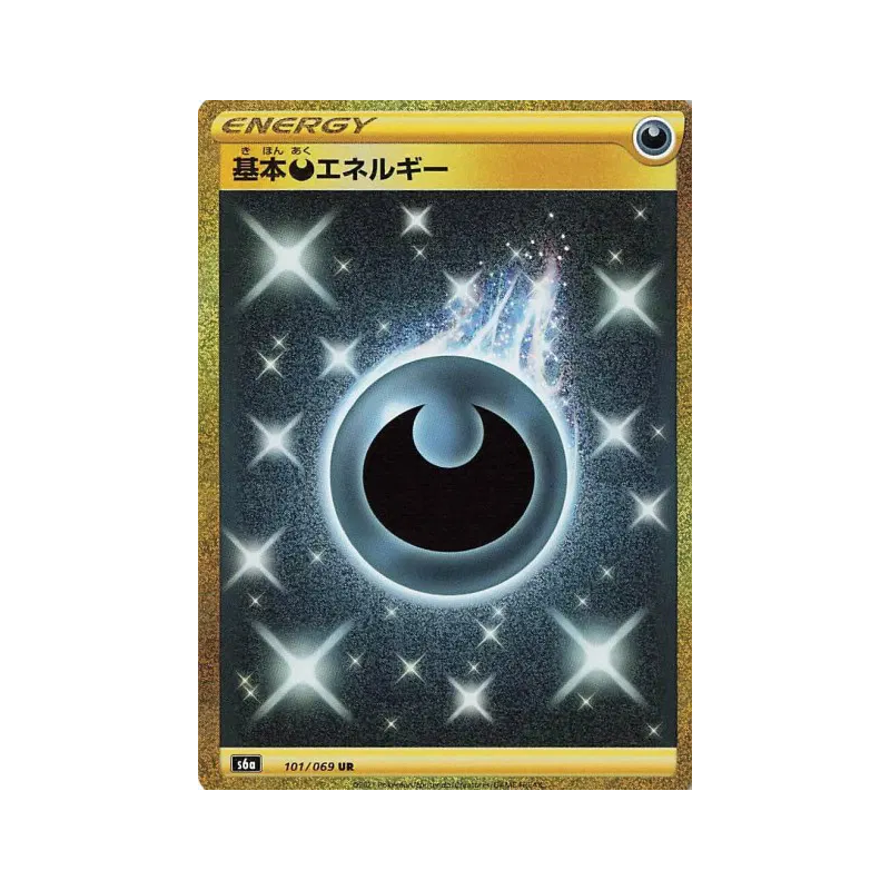 Carte Pokémon Japonaise Énergie Obscurité 101/069 Eevee Heroes
