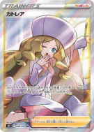 Carte Pokémon Japonaise Percila 080/070 Jet-Black Spirit