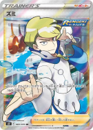 Carte Pokémon Japonaise Narcisse 083/070 Jet-Black Spirit