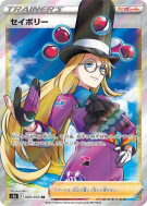 Carte Pokémon Japonaise Saturnin 083/070 Peerless Fighters