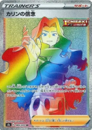 Carte Pokémon Japonaise Conviction de Marion 089/070 Peerless Fighters