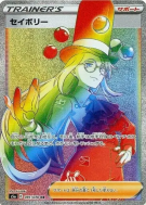 Carte Pokémon Japonaise Saturnin 091/070 Peerless Fighters