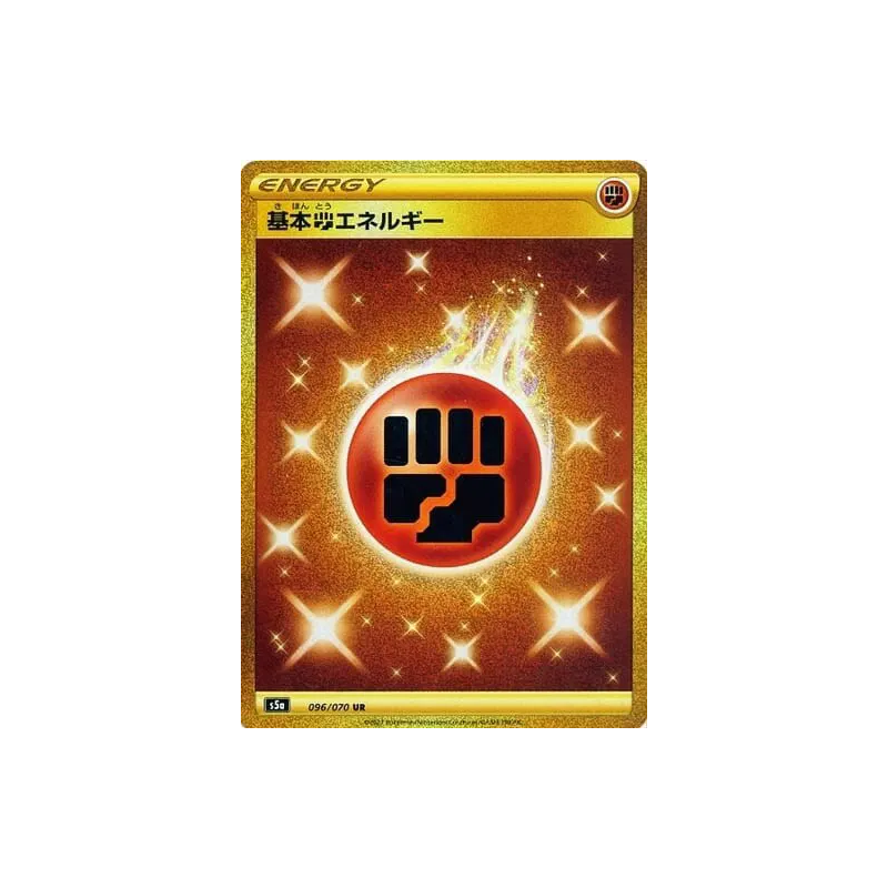 Carte Pokémon Japonaise Énergie Combat 096/070 Peerless Fighters