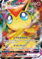 Carte Pokémon Japonaise Victini-VMAX 013/070 Rapid Strike Master