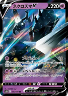 Carte Pokémon Japonaise Necrozma-V 036/070 Rapid Strike Master