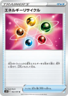 Carte Pokémon Japonaise Recycleur d'Énergie 062/070 Rapid Strike Master