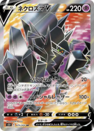 Carte Pokémon Japonaise Necrozma-V 075/070 Rapid Strike Master